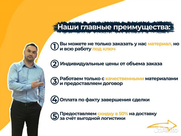 Забор сетка 3d