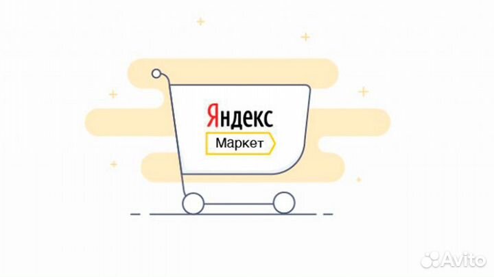 Кладовщик на склад