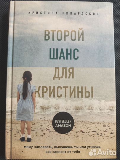 Книга в твёрдой обложке