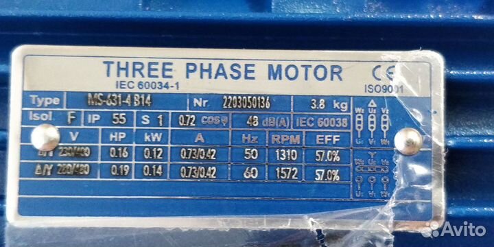 Мотор с редуктором RD 40 i100