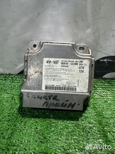 Блок SRS Kia Sorento 2