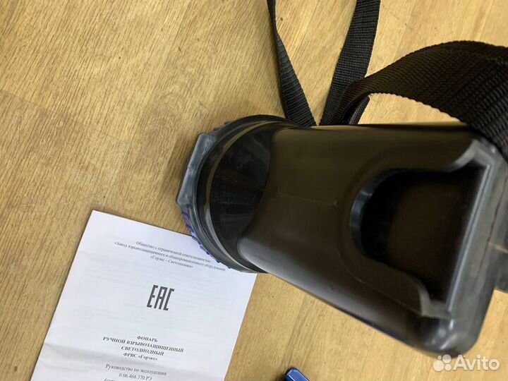 Фонарь фрвс Горэкс 02 ух12 0Ех ia IIC T6 Ga x