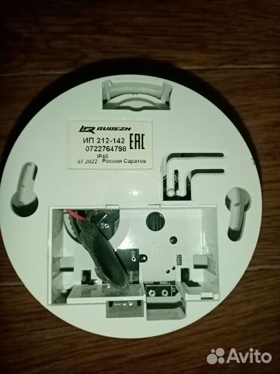 Датчик пожарной сигнализации