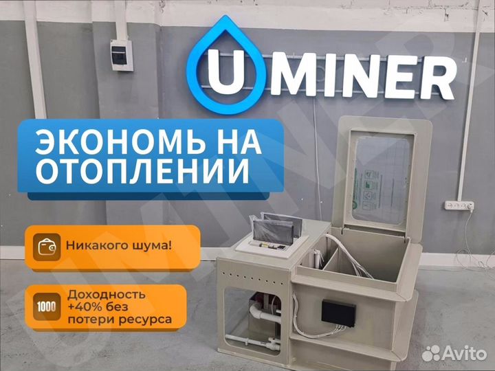 Корпус иммерсионной ванны 6s19 для асиков