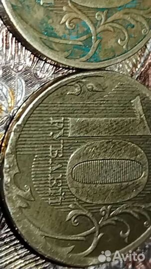 Монеты с заводским браком