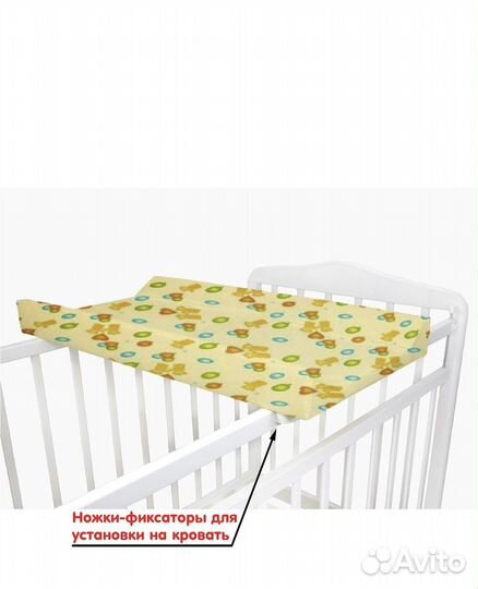 Пеленальная доска на кроватку