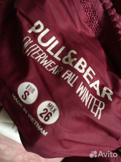 Двусторонняя куртка