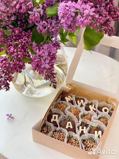 Клубника в шоколаде подарок детям