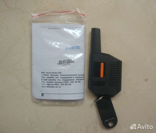 Брелок Альтоника RS-201TK