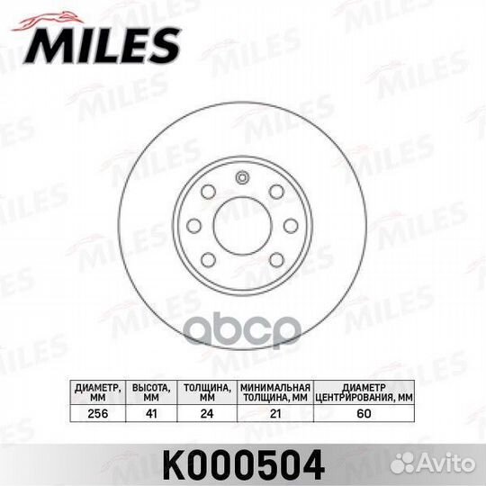 Диск тормозной передний D256мм. Opel astra G 1