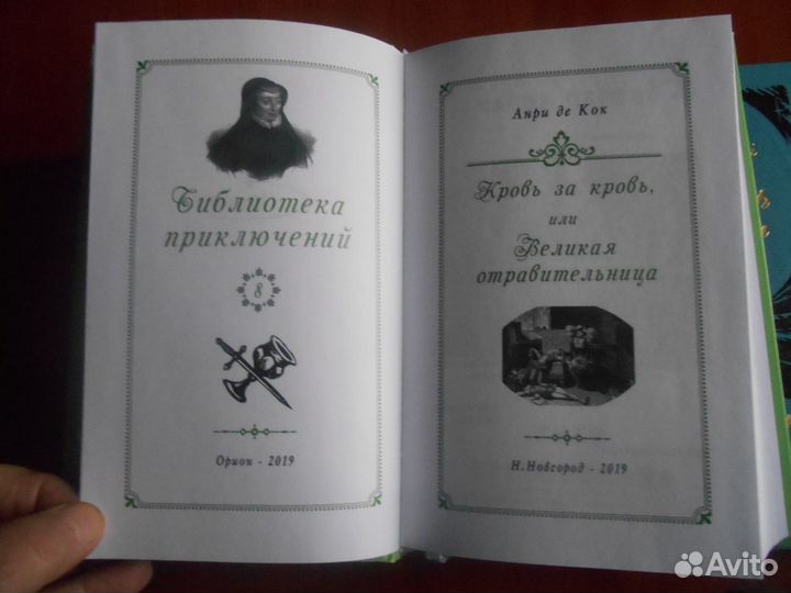 Книги