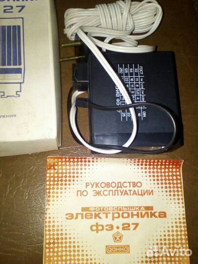 Фотовспышка СССР. Новая