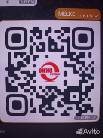 Услуги тепловизора