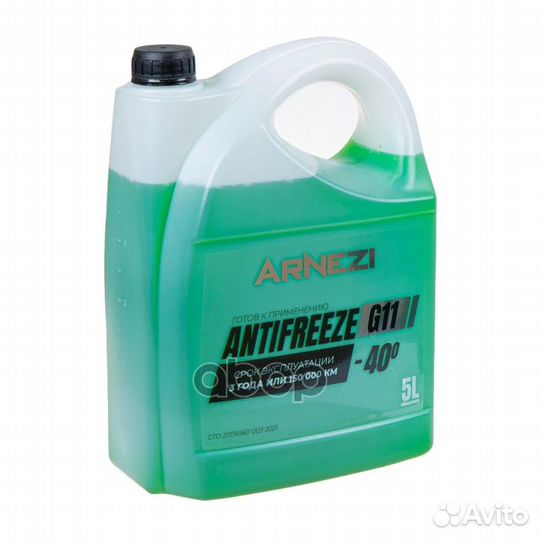 Антифриз arnezi Green G11 готовый -40 зеленый 5 л