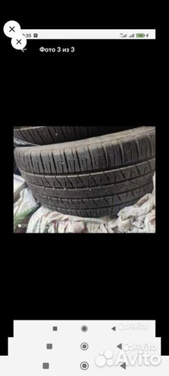 Продается резина