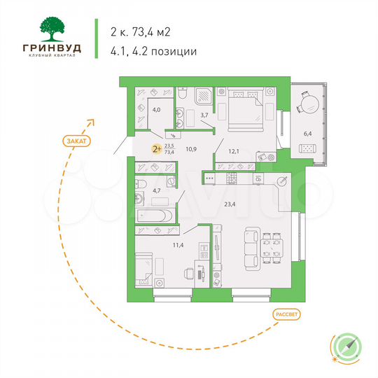 2-к. квартира, 73,4 м², 5/7 эт.