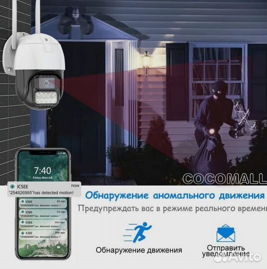 Уличная камера видеонаблюдения wifi,8Мп-4К