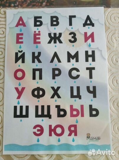 Подготовка к школе. Чтение.Устный счёт