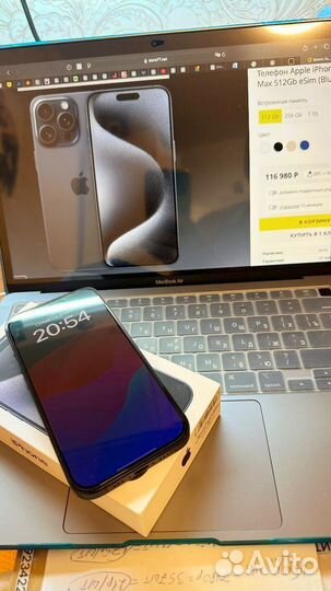 iPhone 15 Pro, 512 ГБ