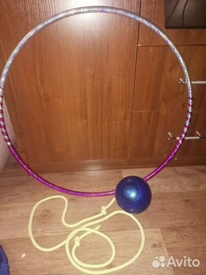 Обруч, мяч, скакалка