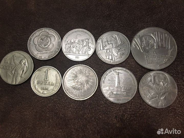 Юбилейные рубли