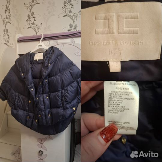 Куртка женская