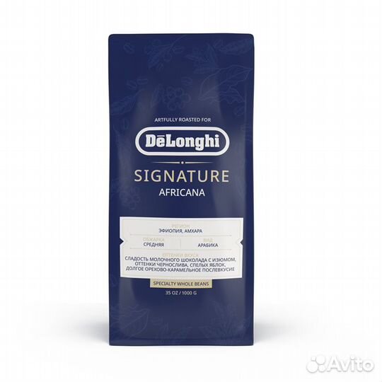 DeLonghi Кофе в зернах Signature coffee Africana
