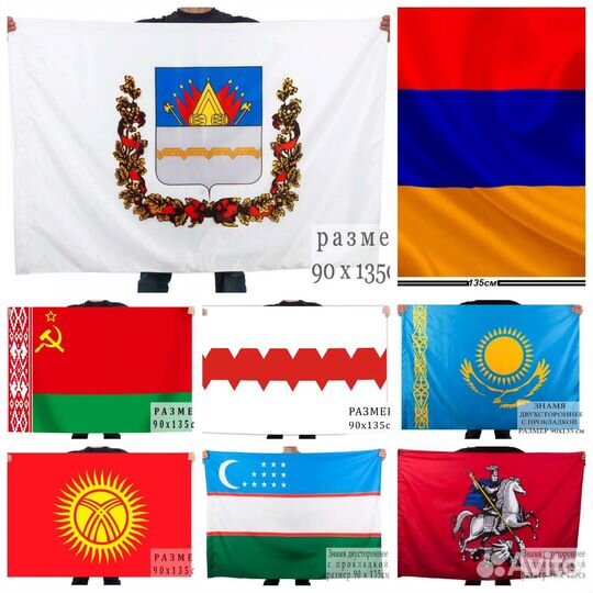 Флаги городов/ Омская обл