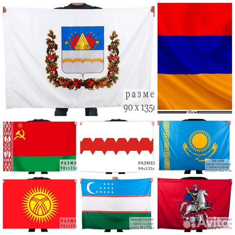 Флаги городов/ Омская обл