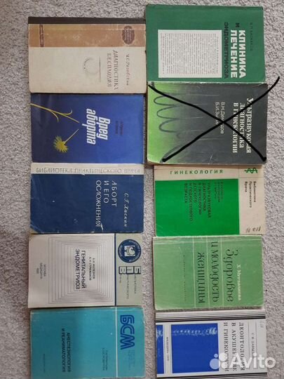 Книги по гинекологии