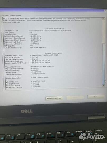 Ноутбук dell latitude e7470