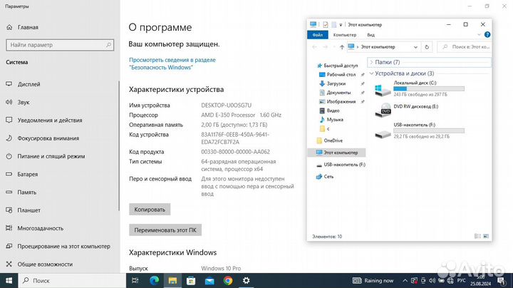 Ноутбук eMachines E644