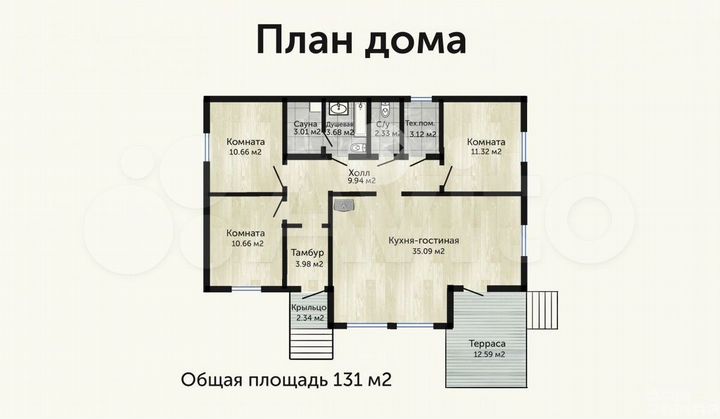 Дом 113 м² на участке 20 сот.