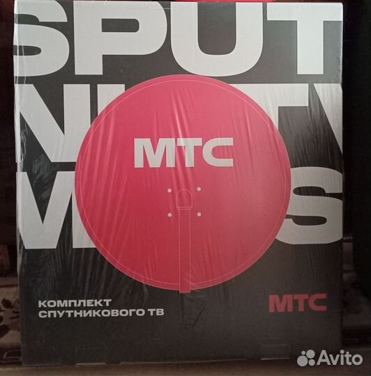 Комплект спутникового тв МТС