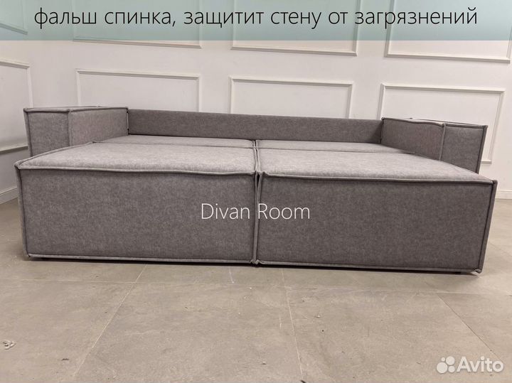 Диван новый