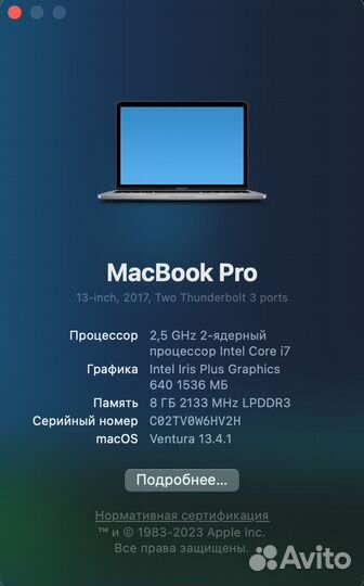 Apple MacBook Pro 13 2017 i7/8/256