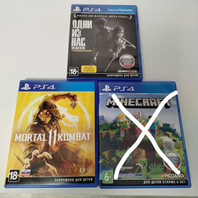 Игры для приставок ps4