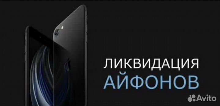 iPhone 12 256gb Black Витринный, Рассрочка
