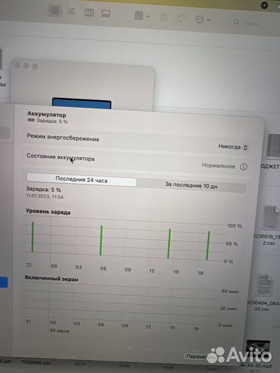 Apple MacBook Pro 16 2019 i7