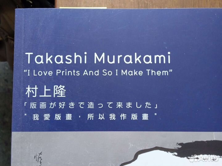 Коллекционирование и искусство