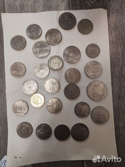 Юбилейные монеты СССР