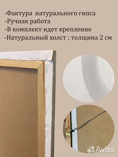 Картина большая интерьерная