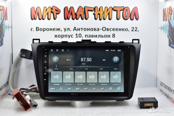 Магнитола Mazda 6 GH Teyes X1 Wi-Fi 2/32гб