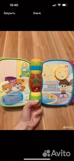 Музыкальная книга vtech