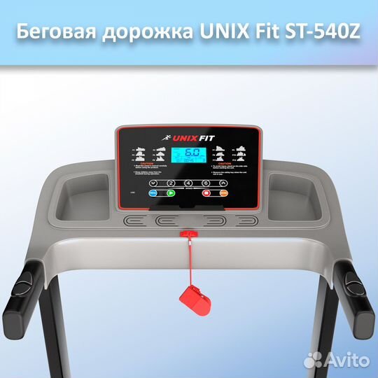 Беговая дорожка unix Fit ST-540Z арт.unix540.78
