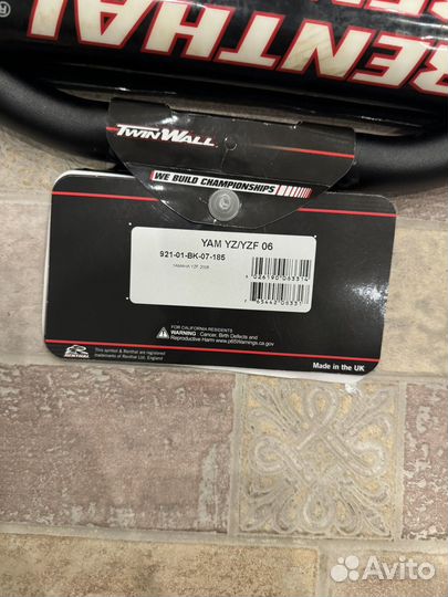 Руль Twinwall Renthal 921