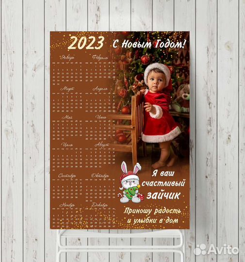 Детская метрика, семейный постер