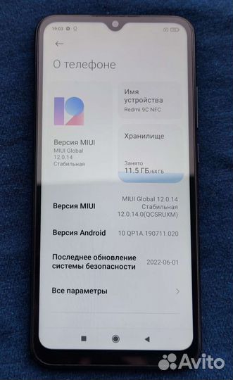Телефон Xiaomi Redmi 9C