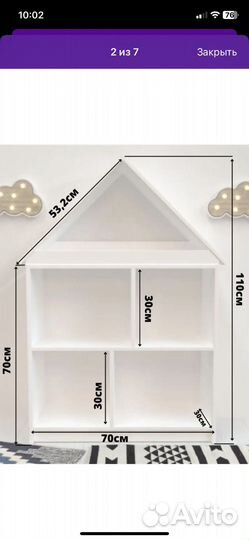 Детский стеллаж домик