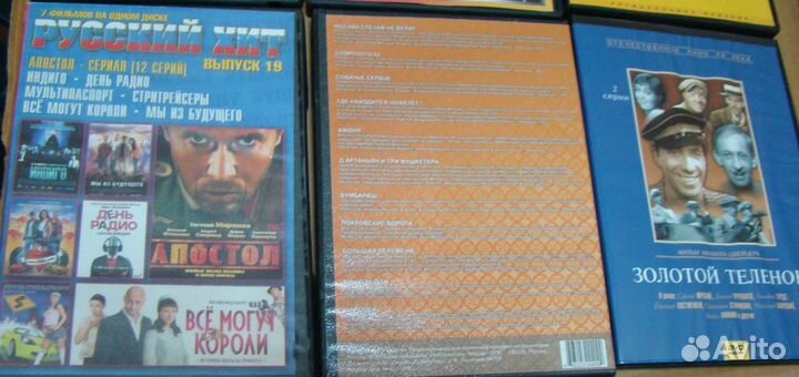 Диски DVD с отечественными фильмами, 6 шт